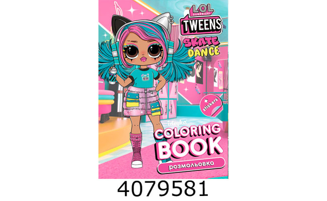 Розмальовка  А4 зі стікерами Skate Dance Tweens Ідейка LCB13