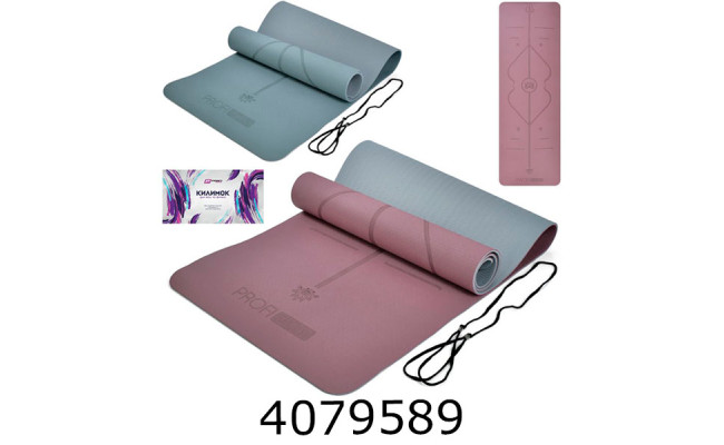 Килимок для йоги 6мм 183*61см двокольоровий (12) MS 0613-29