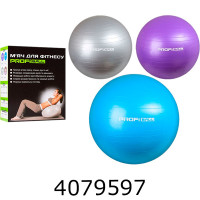 Мяч для фітнесу 55см 700г в коробці 3 кольори (12) M 0275 U/R