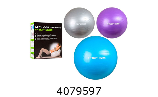 Мяч для фітнесу 55см 700г в коробці 3 кольори (12) M 0275 U/R