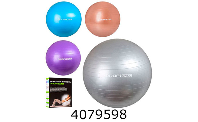 Мяч для фітнесу 65см 900г в коробці  3 кольори (12) M 0276 U/R
