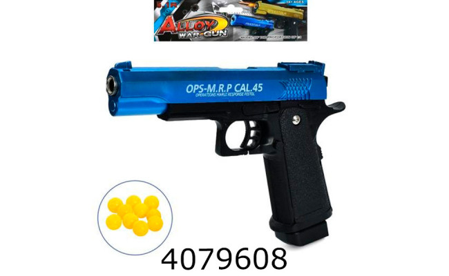 Пістолет пулі в кульку 21*28*3см (36) 5.1R-2