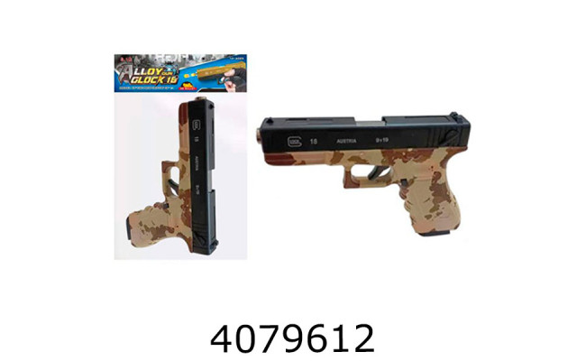 Пістолет пулі в кульку  21*25*3см (36) G.18-4