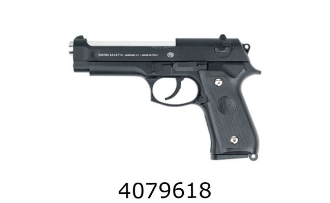 Пістолет пулі в кульку 21см (24) M92