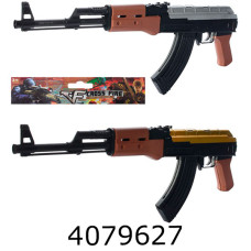 Автомат пулі в кульку 72см (30) 329-01