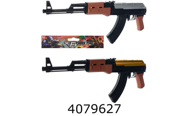 Автомат пулі в кульку 72см (30) 329-01