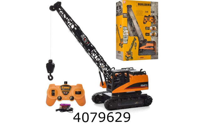 Кран радіо акум. в коробці звук світло 36*51*13 (4) A8863-76