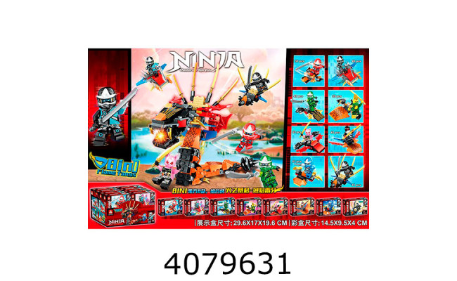 Конструктор Ninja 8 видів 38-43 дет.  в коробці (16/240/480) 66029