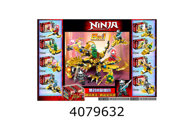 Конструктор Ninja 8 видів 36-41 дет. в коробці  (16/240/480) 66030