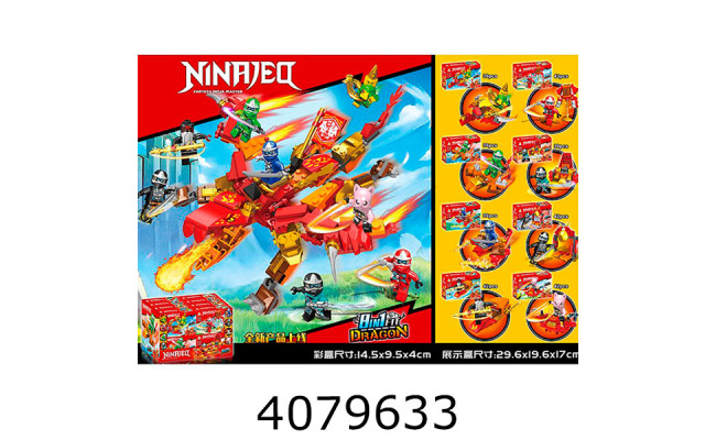 Конструктор Ninja 8 видів 39-43 дет. в коробці  (16/240/480) 66086