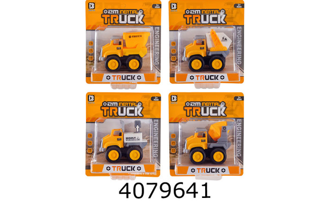 Будівельна техніка 4 види в коробці 9*11*5. (30/60) 3308A/B/C/D