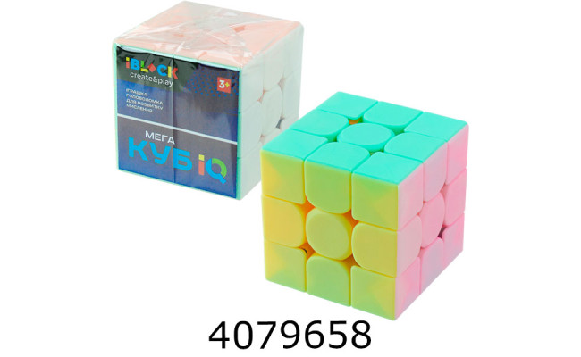 Кубик Рубіка 3х3 5 см в кульку (144/288) PL-0610-03