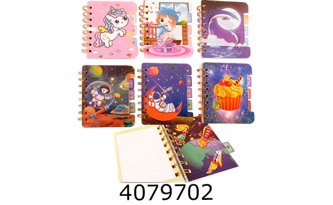 Блокнот на спір. 115*9см 50 арк. Leader з папер. розділюв. JF86K-03 Імп 117836