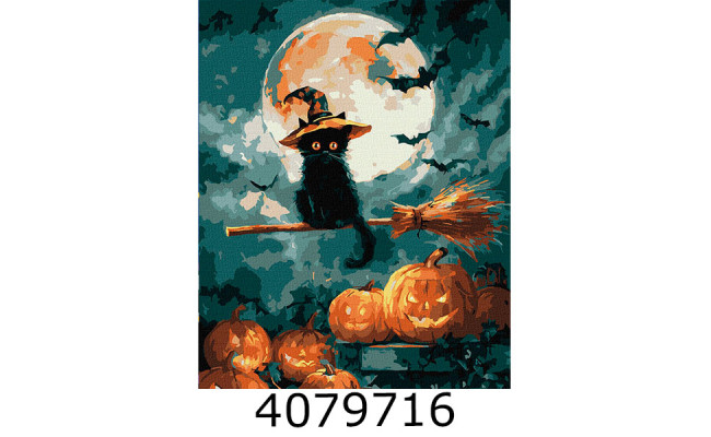 Картина по номерам 40*50см 