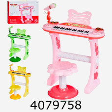 Піаніно в коробці на ніжках з мікрофоном стільчиком 37 клавіш  50*38*9см (9) 8868B