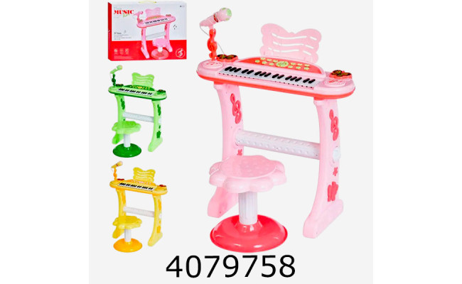 Піаніно в коробці на ніжках з мікрофоном стільчиком 37 клавіш  50*38*9см (9) 8868B