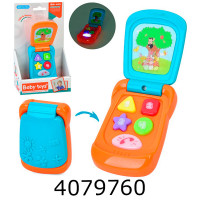 Муз. розв. Розумний телефон світ. звук змінюються картинки 12*20*5см (96) 8602-2