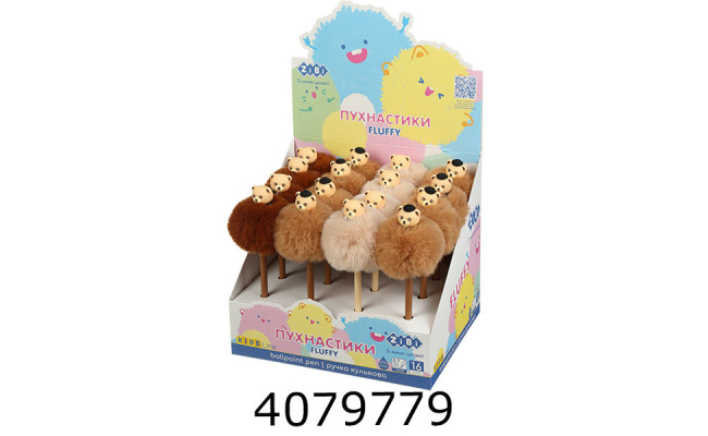 Ручка кульк. ZiBi Fluffy Bear 07 мм синя (16) ZB.2014