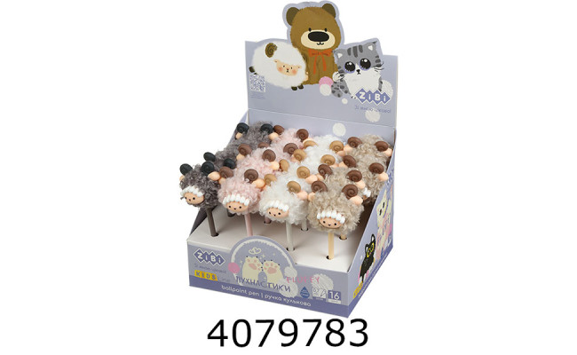 Ручка кульк. ZiBi Fluffy Lamb 07 мм синя (16) ZB.2022