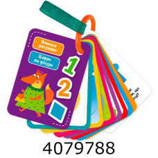 Картки на ремені Vladi Toys Цифри та фігури (6) VT2000-11