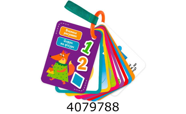 Картки на ремені Vladi Toys Цифри та фігури (6) VT2000-11