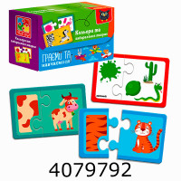 Гра Знайди пару. Кольори та забарвлення тварин Vladi Toys (15) VT5003-02 Гра Знайди пару. Кольори та забарвлення тварин Vladi Toys (15) VT5003-02