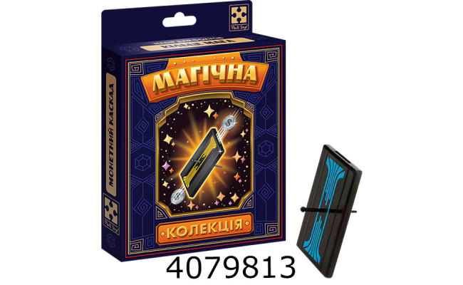 Набір Фокус. 