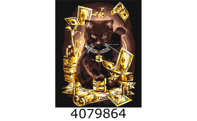 Картина по номерам 40*50см 