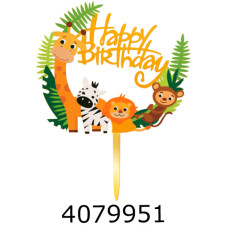 Топер в торт Мадагаскар (20) 2356