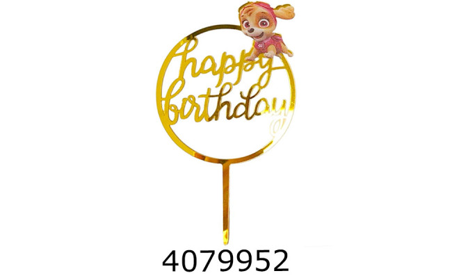 Топер в торт Щенячий патруль 2356