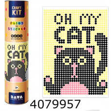 Картина по номерам з наліпками 