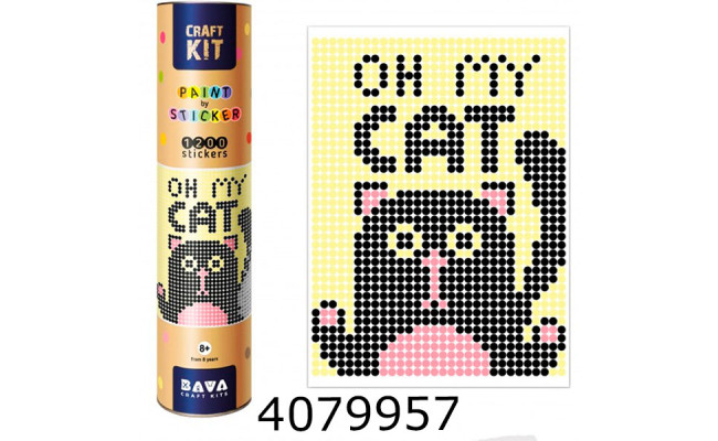 Картина по номерам з наліпками 