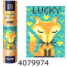 Картина по номерам з наліпками 