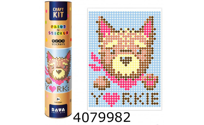 Картина по номерам з наліпками 