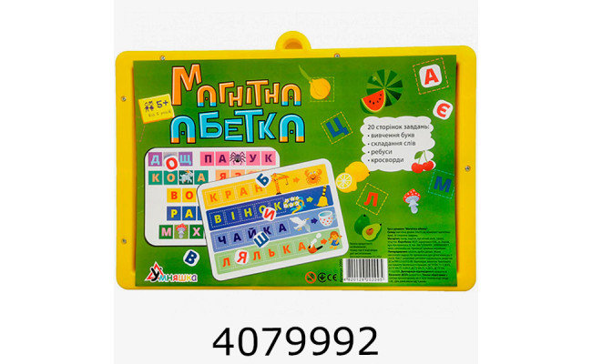Гра навч. Умняшка з дошкою 