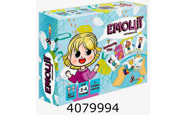 Гра навч. Умняшка 