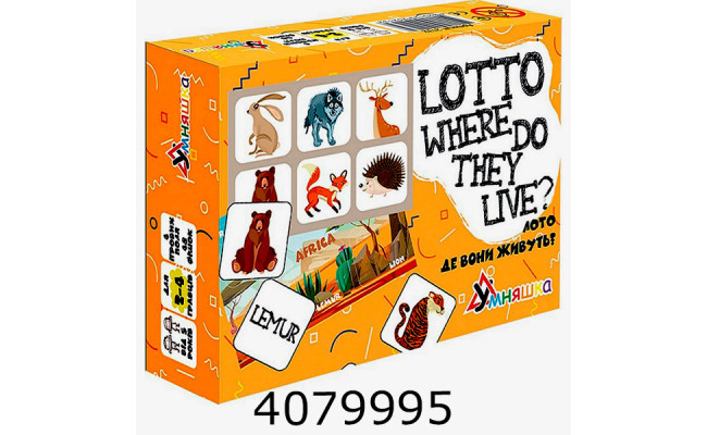 Гра навч. Умняшка 