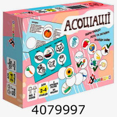 Гра навч. Умняшка 