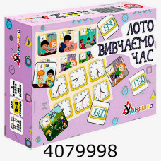 Гра навч. Умняшка 