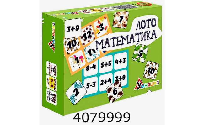 Гра навч. Умняшка 