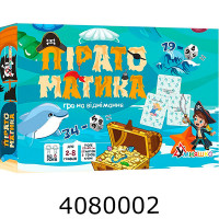 Гра Піратоматика навч. Умняшка (5/10) 2088 Гра Піратоматика навч. Умняшка (5/10) 2088
