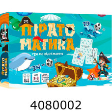 Гра навч. Умняшка 