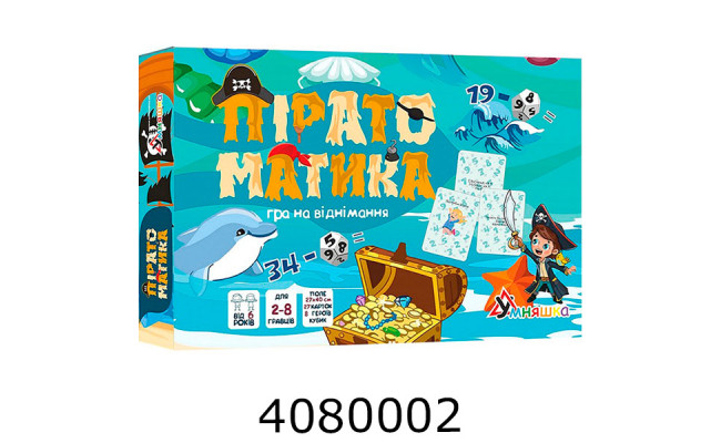 Гра навч. Умняшка 