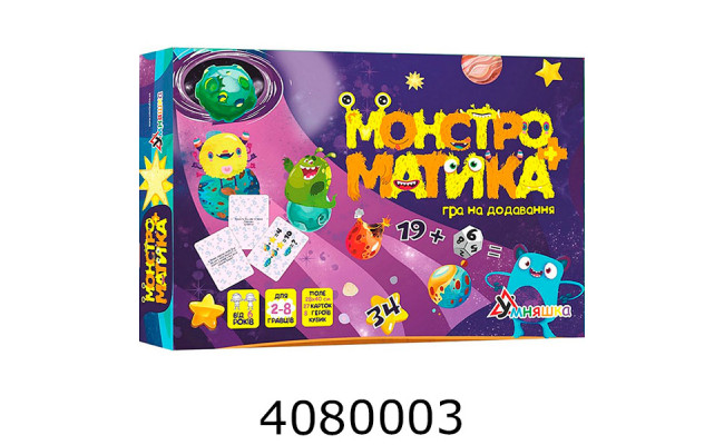 Гра навч. Умняшка 