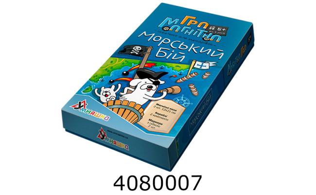 Гра магнітна Умняшка 