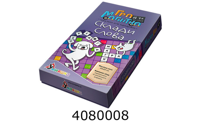 Гра магнітна Умняшка 