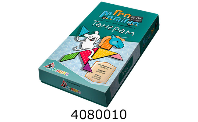 Гра магнітна Умняшка 