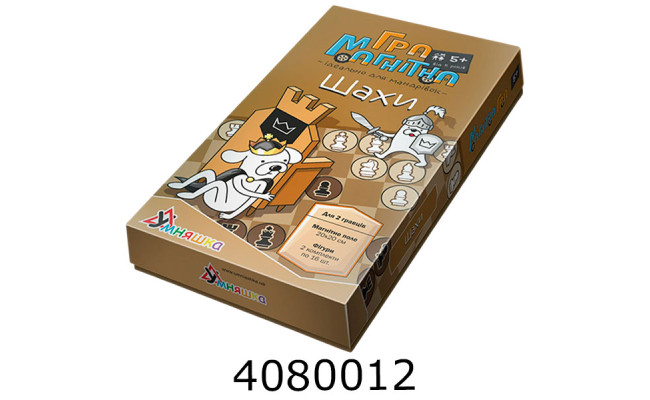 Гра магнітна Умняшка 