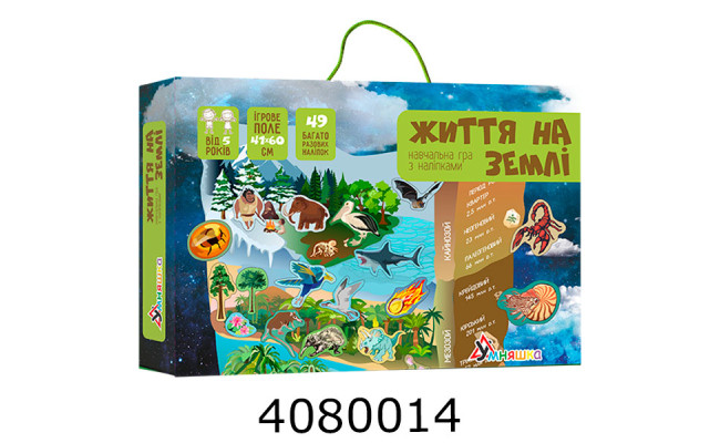 Гра навч. Умняшка з багатораз. наліп. 