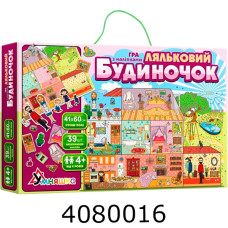 Гра навч. Умняшка з багатораз. наліп. 